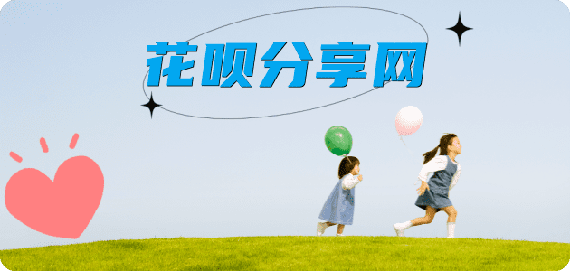 苏州信用卡接单平台☀️诚信信用卡24小时在线靠谱商家推荐